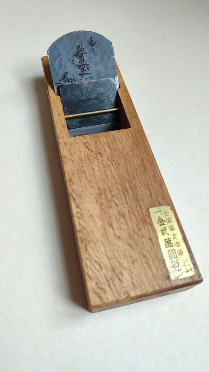 Rarissime rabot japonais Hira kanna "Juho" 70mm fabriqué par "Usui Kengo" - Accessoires Outdoor pour Plus de Liberté de Mouvement Comment travailler avec un rabot bloc?