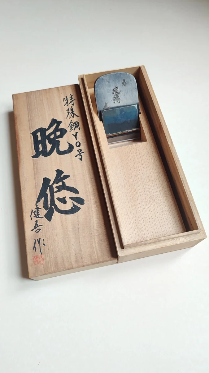 Rarissime rabot japonais Hira kanna "Ban-Yu" 70mm fabriqué par "Usui Kengo" - Accessoires Outdoor pour Plus de Liberté de Mouvement - {'count': 1, 'name': 'RPM'}
