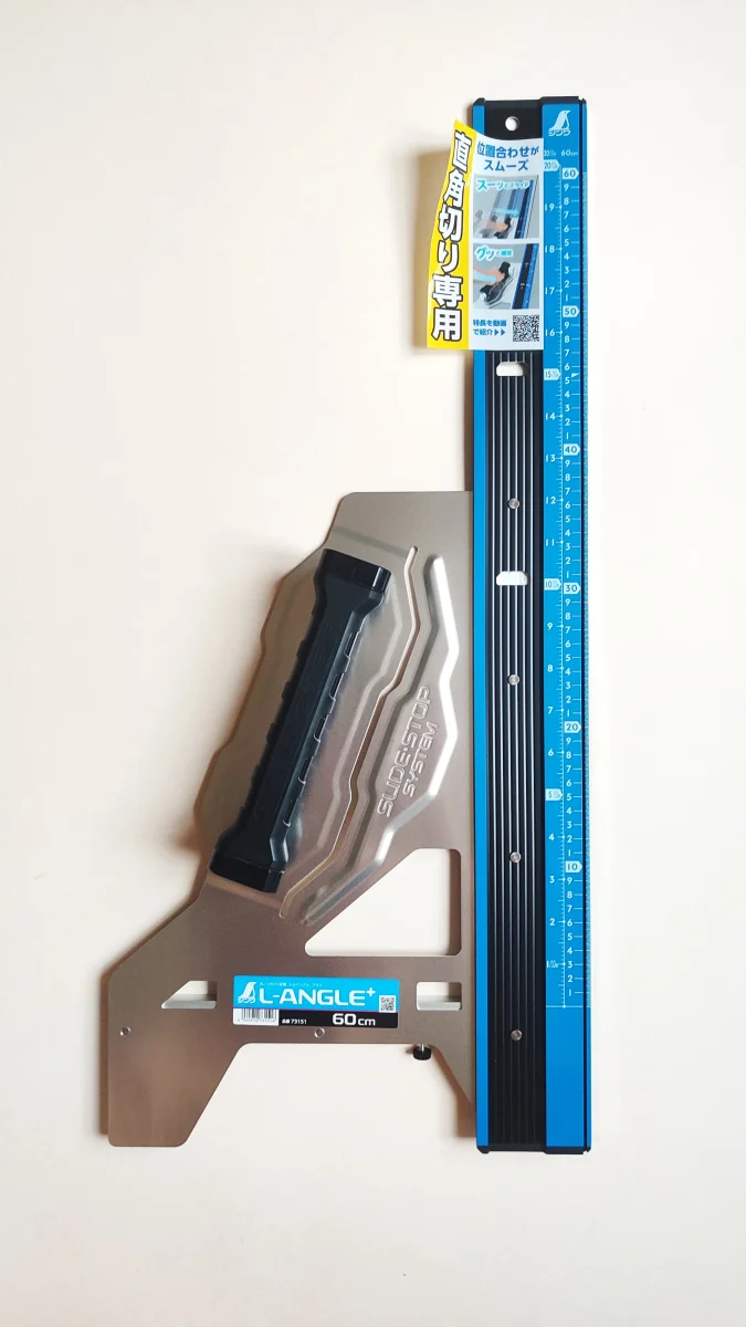 Guide de scie circulaire 60cm "Shinwa" - Accessoires Outdoor pour Plus de Liberté de Mouvement - {'count': 1, 'name': 'KMA2685'}