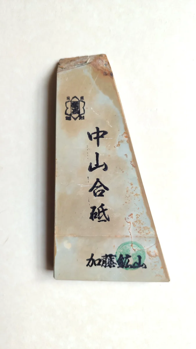 Petite pierre affûtage naturelle JNAT Koppa Nakayama Accessoires Outdoor Liberté Mouvement