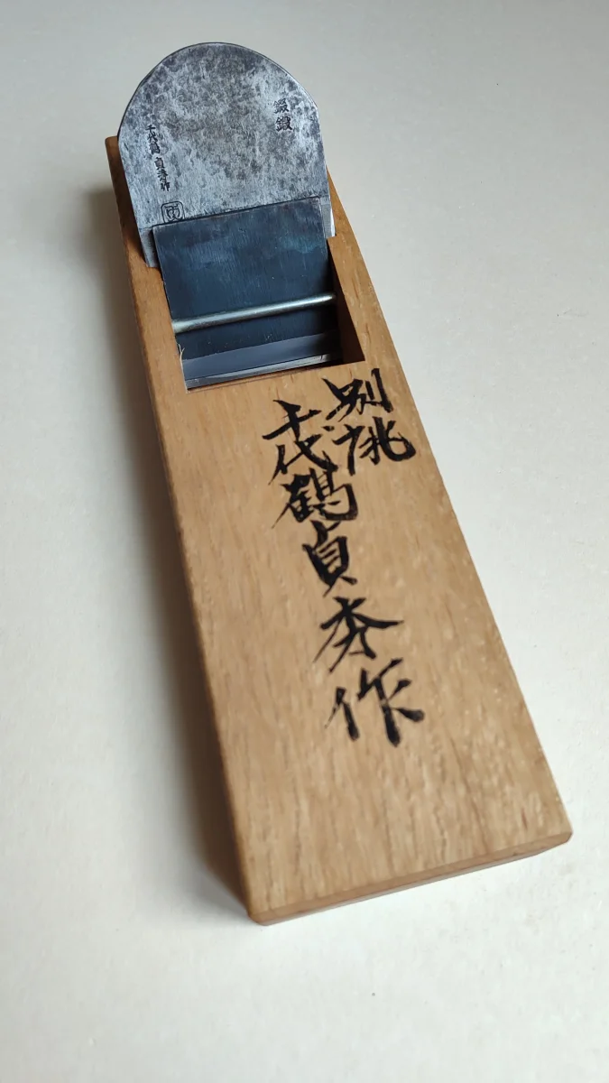 Magnifique rabot M18 japonais Hira Kanna 70mm du célèbre "Chiyotsuru Sadahide" - Accessoires Outdoor pour Plus de Liberté de Mouvement