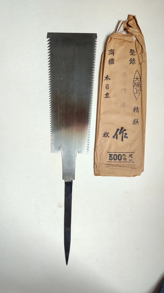 Grande scie japonaise forgée "Ryoba" 300mm "Shigehisa Nakaya" - Accessoires Outdoor pour Plus de Liberté de Mouvement - scie sauteuse scie millimètre liberté mouvement