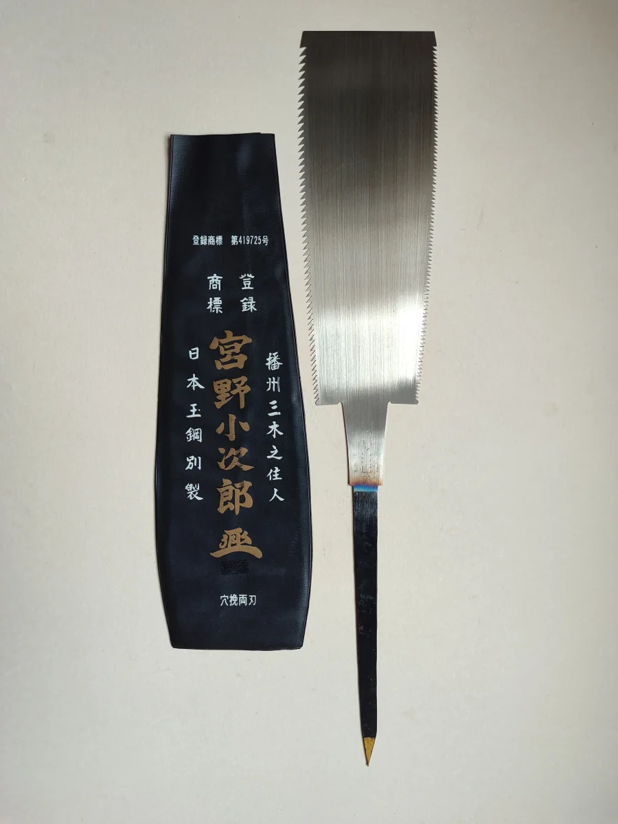 Rare scie japonaise Anahiki Nokogiri mm Kojiro Miyano Accessoires Outdoor Liberté Mouvement