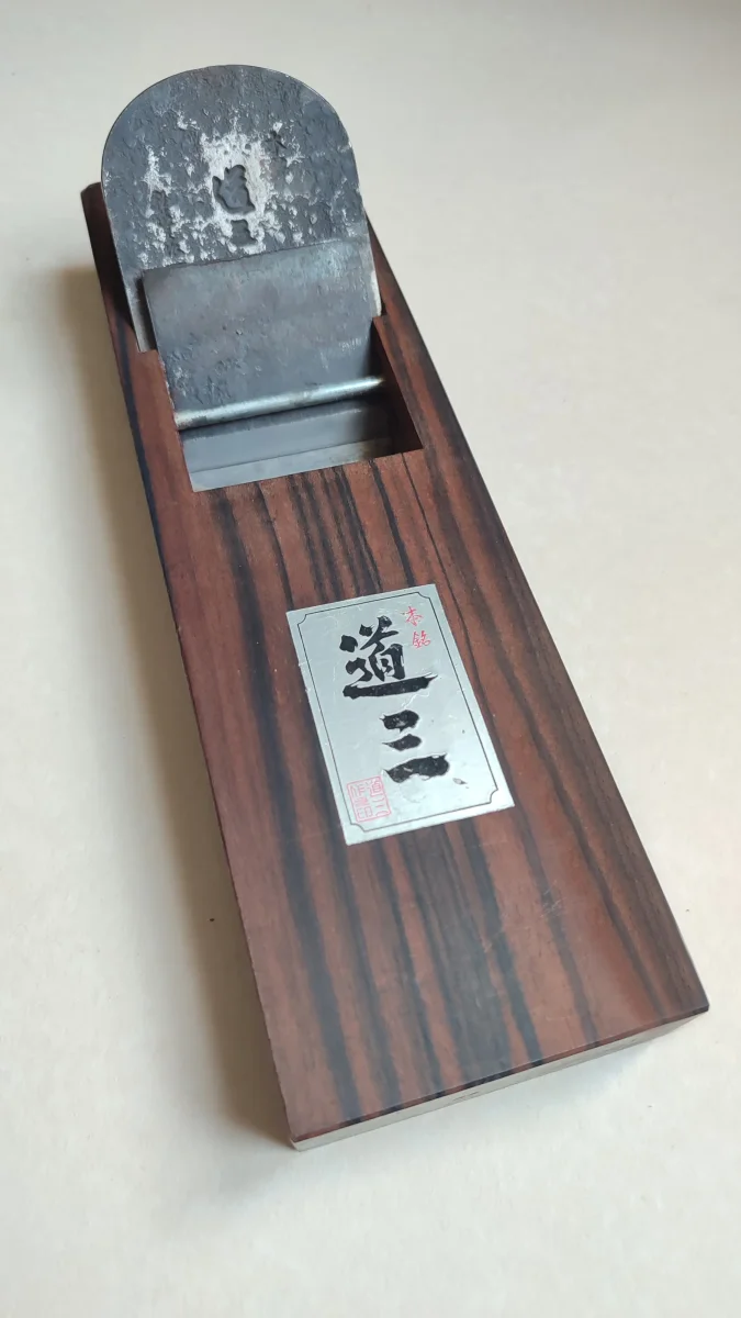 Magnifique rabot japonais "Hira Kanna" 70mm "Dosan" - Accessoires Outdoor pour Plus de Liberté de Mouvement - {'count': 3, 'name': 'Bois'}
