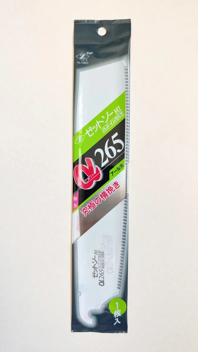 Lame de scie japonaise convexe "Kataba-Anahiki" 265mm "Z-saw" - Accessoires Outdoor pour Zetsaw Plus de Liberté de Mouvement