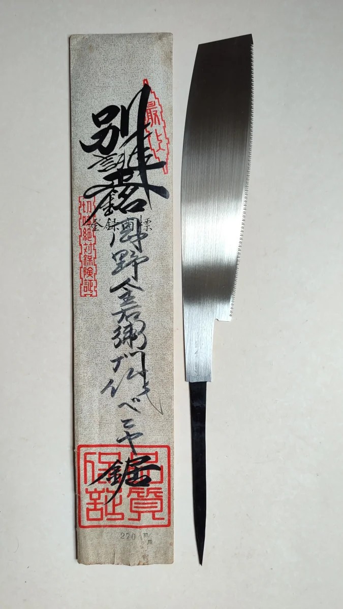 Scie japonaise forgée pour le travers du fil "Kataba" 270mm 'Kinemon Okano" - Accessoires Outdoor pour Plus de Liberté long de Mouvement