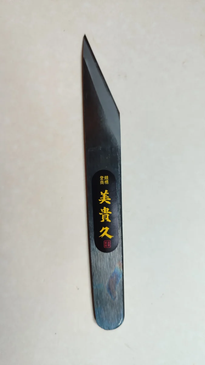 Couteau japonais kiridashi 21mm "Mikihisa" - Exclusive Accessoires Outdoor pour Plus de Liberté de Mouvement