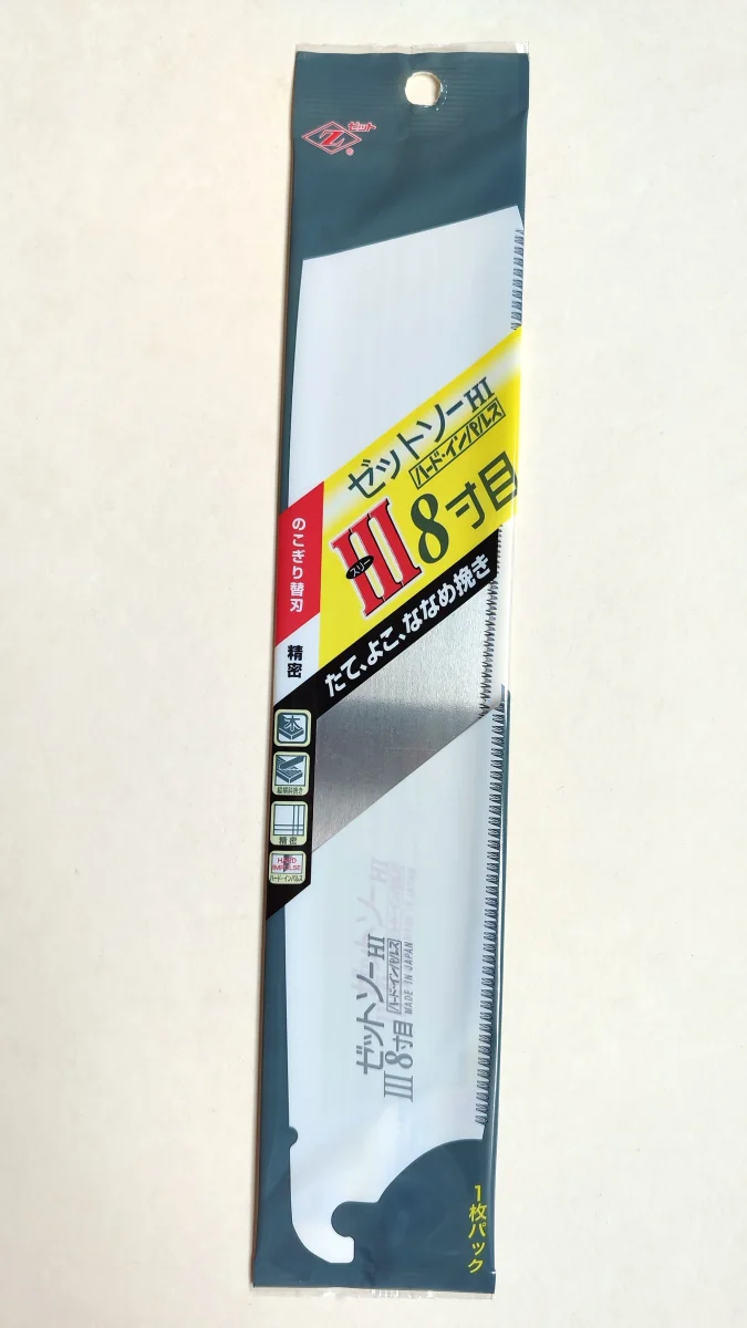 Lame de scie japonaise "Kataba" 250mm "Z-saw" - Accessoires Outdoor pour Plus de Liberté de Mouvement - {'count': 1, 'name': '-EX'}