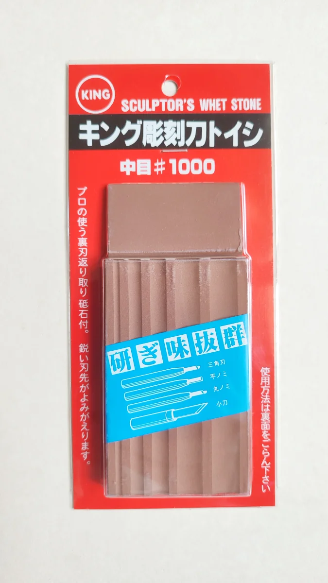Pierre d'affûtage japonaise fine "King" 1000 - Accessoires Outdoor pour Plus de Liberté Système de Mouvement