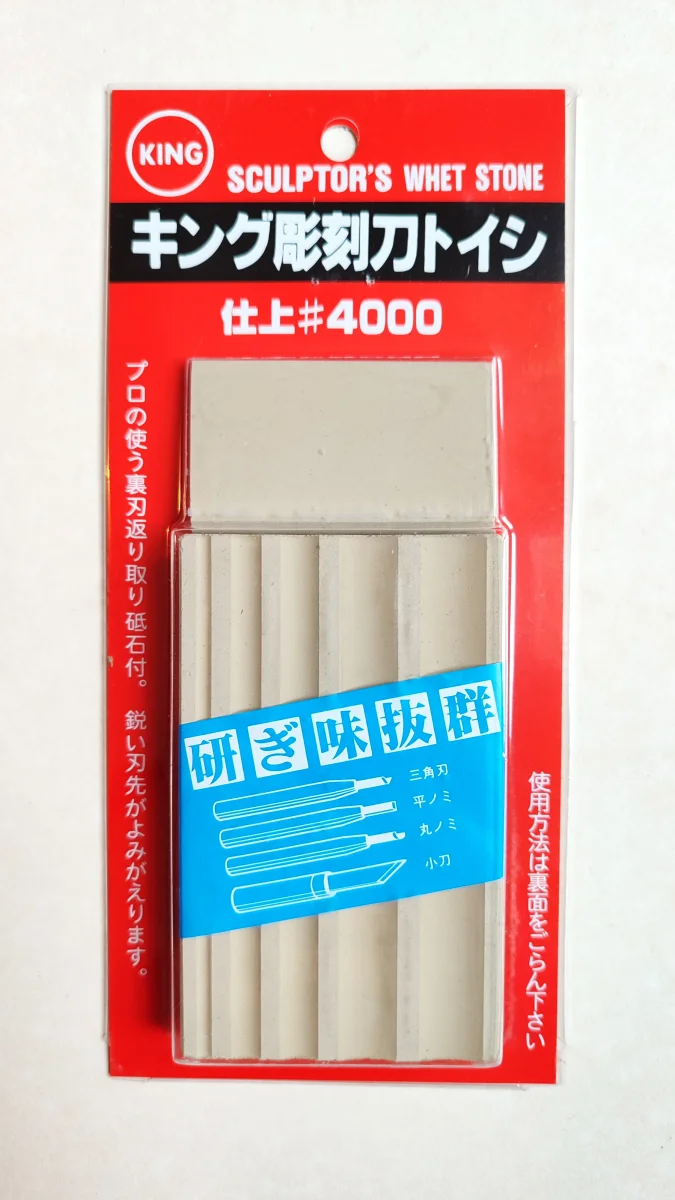 Pierre d'affûtage japonaise fine "King" 4000 - Accessoires Outdoor pour Plus de Liberté de Mouvement AIGUISEUR - AFFUTEUR - ACCESSOIRE AFFUTAGE,two-sided--Rasoir droit en cuir  véritable, couteau pliant, affûteur de rasage, ceinture'a - Cdiscount Maison