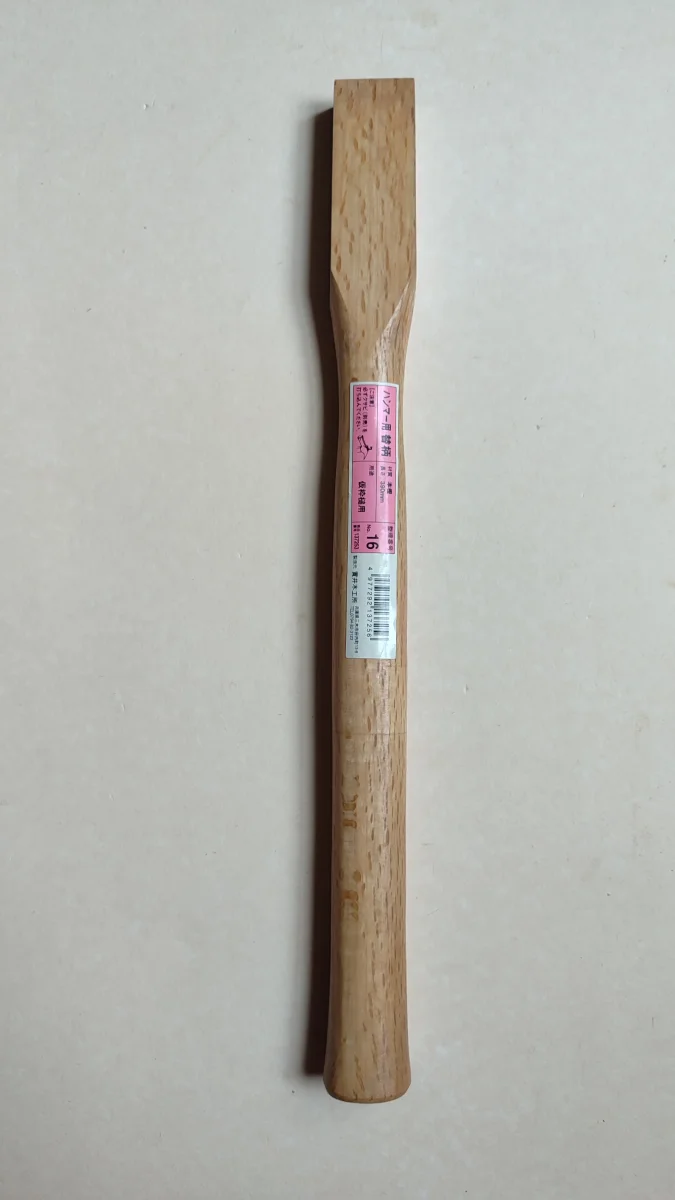 Grand manche de marteau japonais en chêne blanc du Débroussailleuse Japon - Accessoires Outdoor pour Plus de Liberté de Mouvement