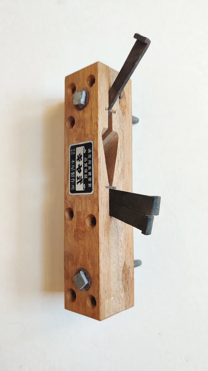 Rabot bouvet japonais Kikai shakuri kanna mm Accessoires Outdoor Liberté Mouvement