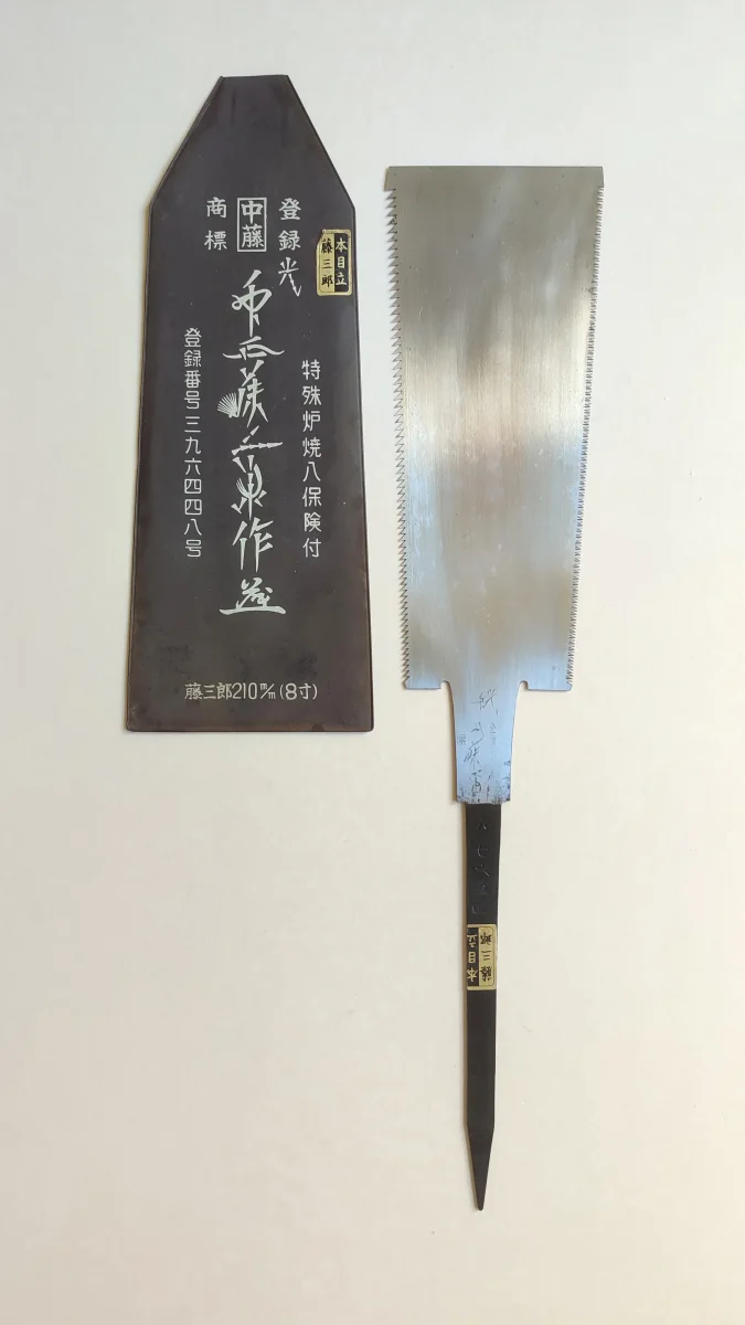 Magnifique scie japonaise forgée Ryoba mm Fujisaburo Accessoires Outdoor Liberté Mouvement